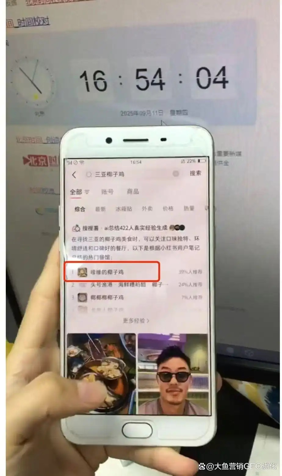 安阳小红书ai搜索优化